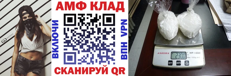 наркошоп  Новокубанск  МЕГА ССЫЛКА  АМФ VHQ 