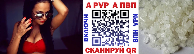 купить наркотик  Новокубанск  Alfa_PVP VHQ 