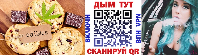 блэк спрут вход  Новокубанск  Еда ТГК конопля 