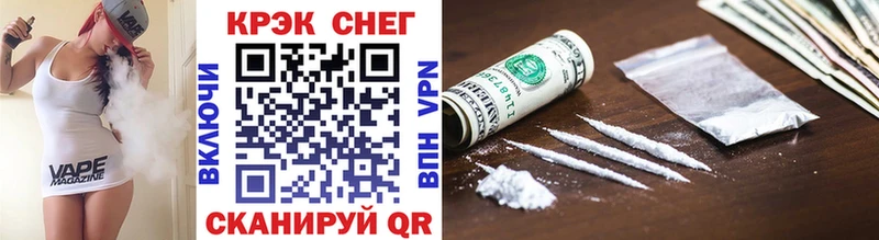 ОМГ ОМГ вход  Новокубанск  COCAIN Боливия  купить наркотик 