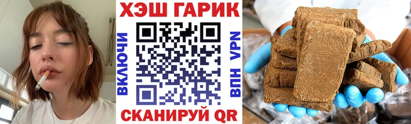 ГАШИШ убойный  ОМГ ОМГ как зайти  Новокубанск 