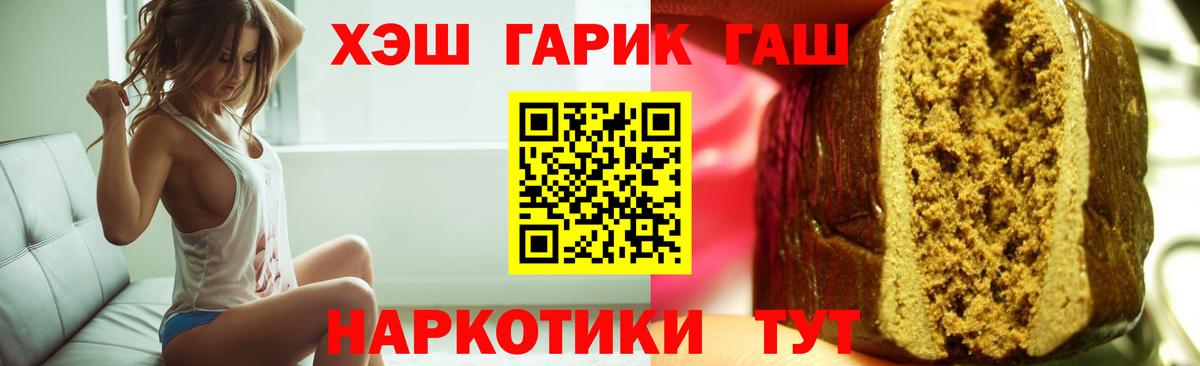 Новокубанск  Гашиш  ЭКСТАЗИ  Кокаин  Меф   Вход с VPN  МДМА  МАРИХУАНА 