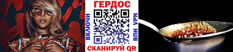 где купить наркотик  Новокубанск  Героин VHQ 