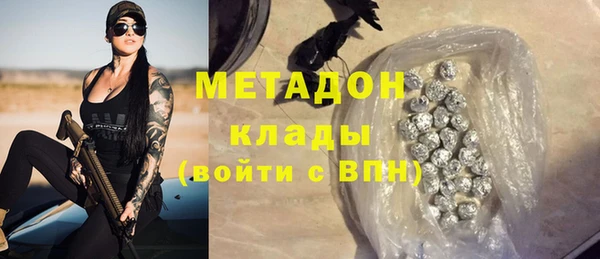 соль ск Медногорск