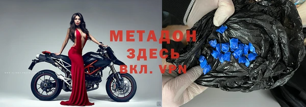 гашишное масло Новый Уренгой