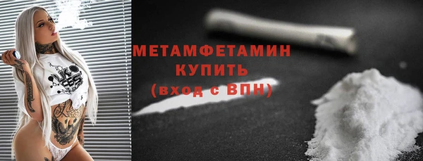 MDMA Premium VHQ Орехово-Зуево
