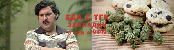 ПСИЛОЦИБИНОВЫЕ ГРИБЫ Мегион
