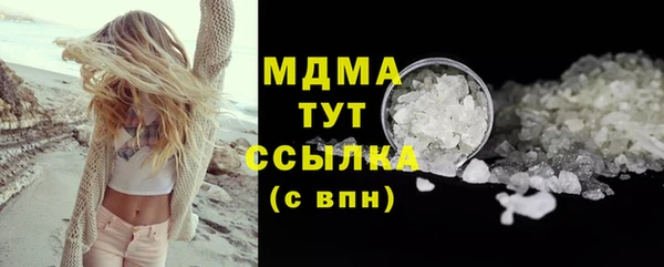 дурь Магас