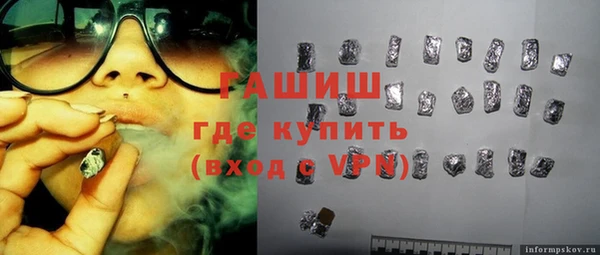 соль ск Медногорск