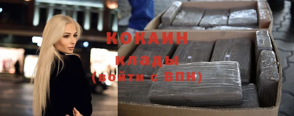 кокаин премиум Долгопрудный