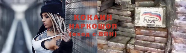 МДМА Майский