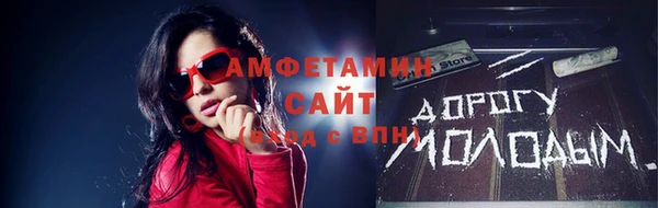 МДМА Майский