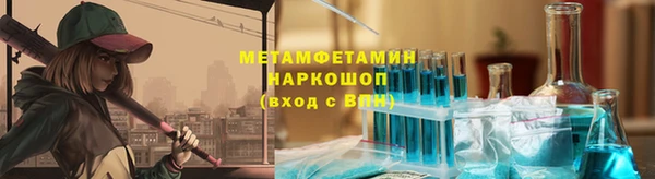 МДМА Майский
