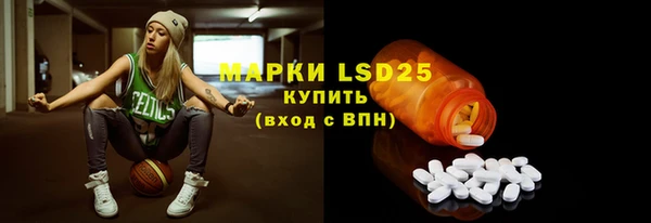 МДМА Майский