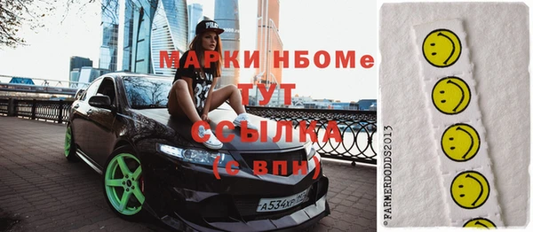 MDMA Premium VHQ Орехово-Зуево