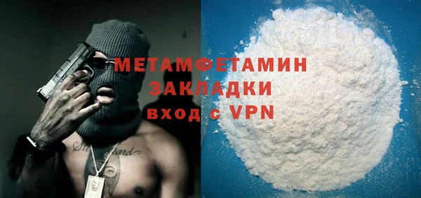 spice Медвежьегорск