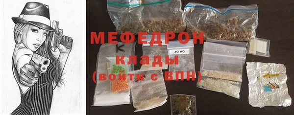 соль ск Медногорск