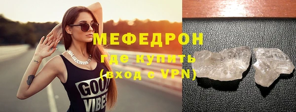 дурь Магас