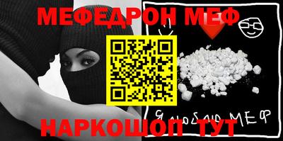 ALPHA PVP Донецк