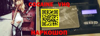 дживик Донской