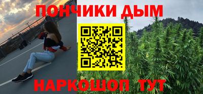 ALPHA PVP Донецк