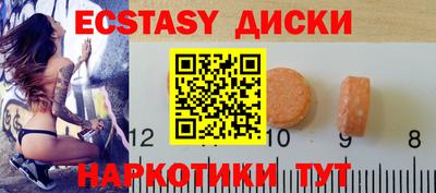 таблы Дубна