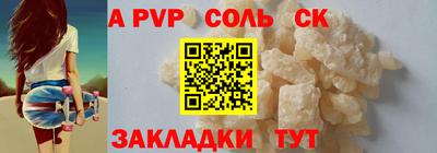 дживик Донской