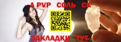дживик Донской