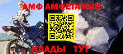 ALPHA PVP Донецк