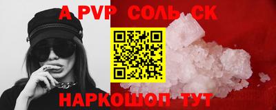 дживик Донской