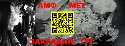 ALPHA PVP Донецк
