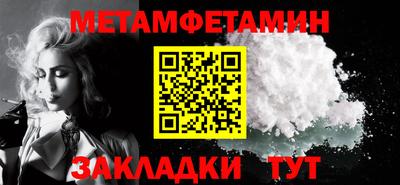 таблы Дубна