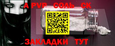 дживик Донской