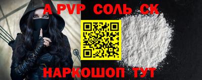 дживик Донской