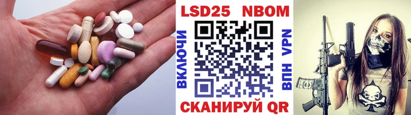 mega ссылка  Новокубанск  LSD-25 экстази кислота 