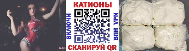 Мефедрон VHQ продажа наркотиков Новокубанск