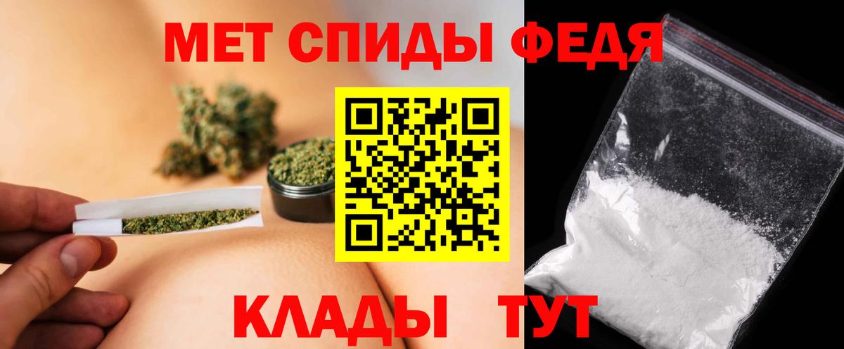 Первитин Methamphetamine  Первитин Methamphetamine  Вход с VPN  Новокубанск 