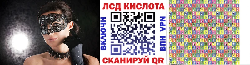 Марки 25I-NBOMe 1,5мг  Новокубанск 