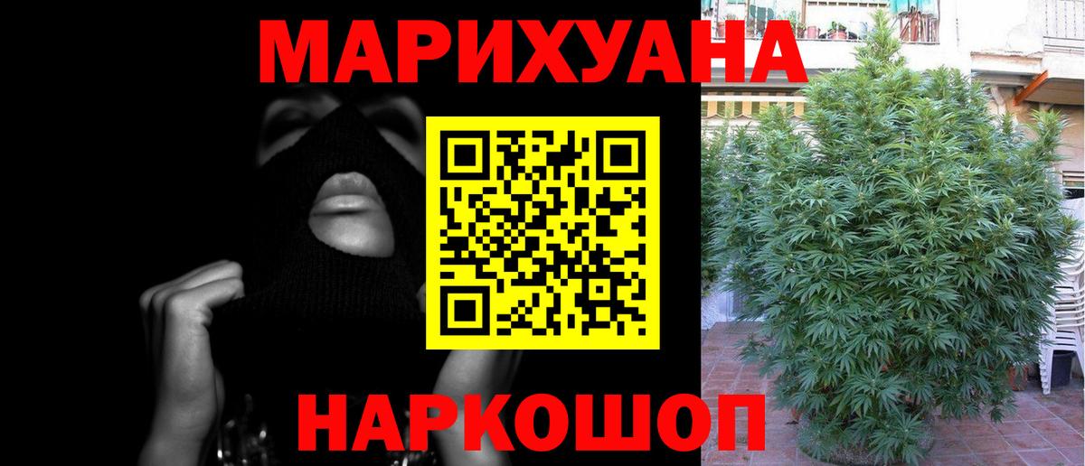 Новокубанск  Бошки марихуана Ganja  Канабис OG Kush  Вход с VPN  Каннабис план 