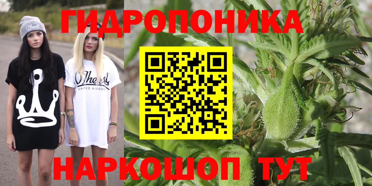 Бошки марихуана планчик Новокубанск